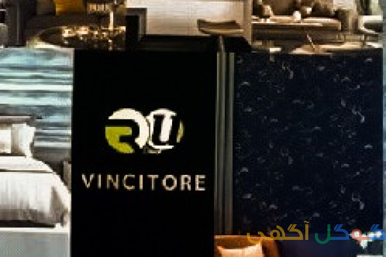 آلبوم کاغذ دیواری وینستوره  VINCITORE 