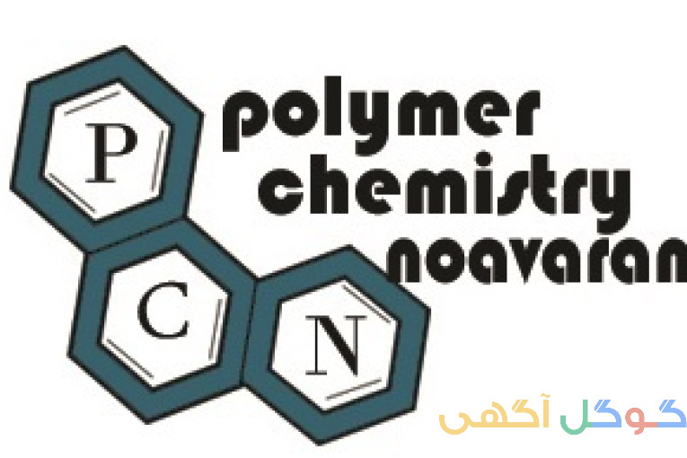 مواد شیمیایی