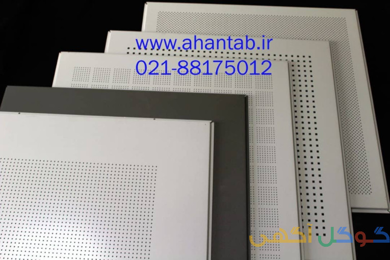 تایل آلومینیومی سازه نمایان آهن تاب