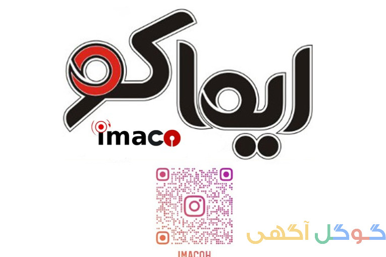 لوازم یدکی ضمانت دار شهرکرد