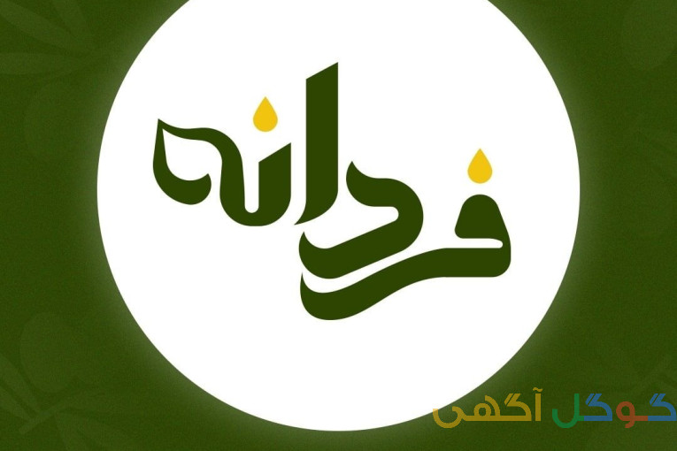 روغن های گیاهی درمانی خوراکی