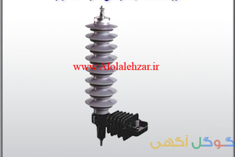 برقگیر tmt تدبیر مولد تابان