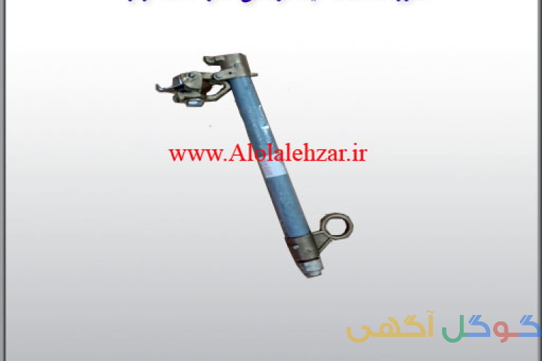 دستک کات اوت آرا نیرو سپاهان