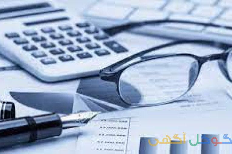 استخدام حسابدار