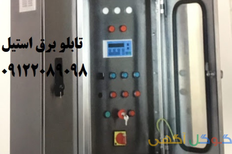 بازرس اداره کار (ارت - جرثقیل - بویلر - لیفتراک ) در شهرک های صنعتی