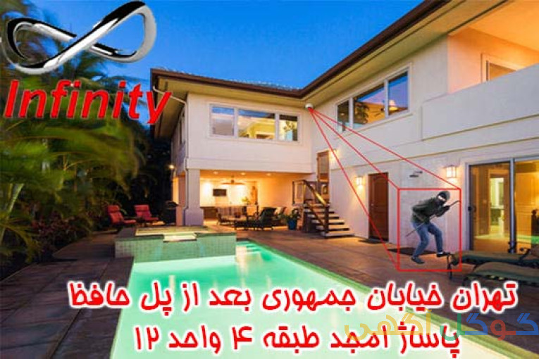 نصاب دوربین مداربسته