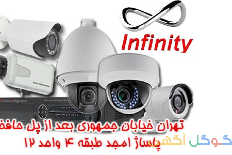 نصاب دوربین مداربسته