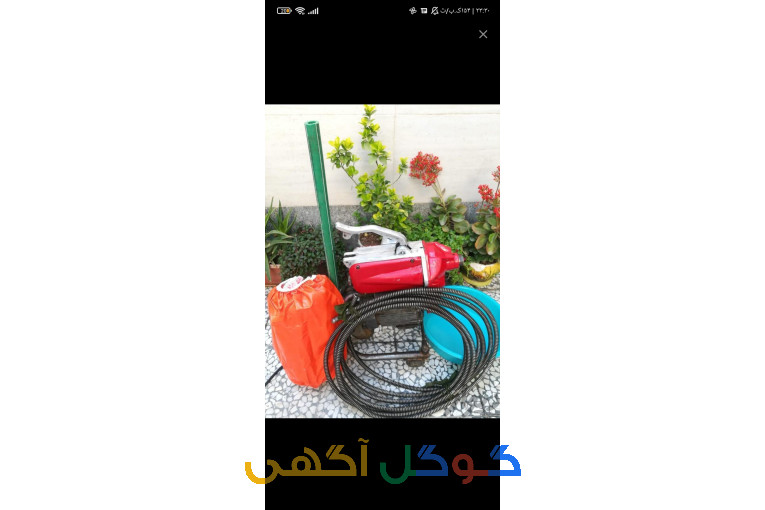 لوله بازکنی