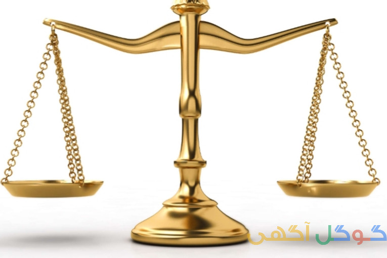 وکیل پایه یک دادگستری متخصص در امور ملکی 