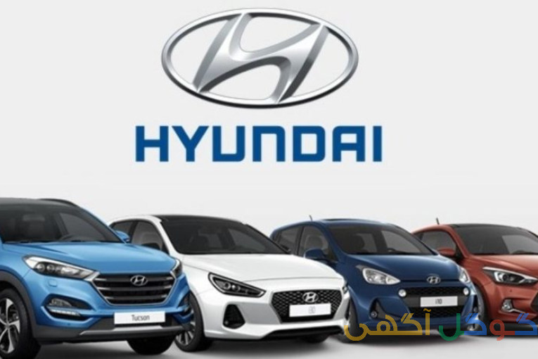 تعمیرگاه تخصصی خودروهای هیوندا |  مستر هیوندا