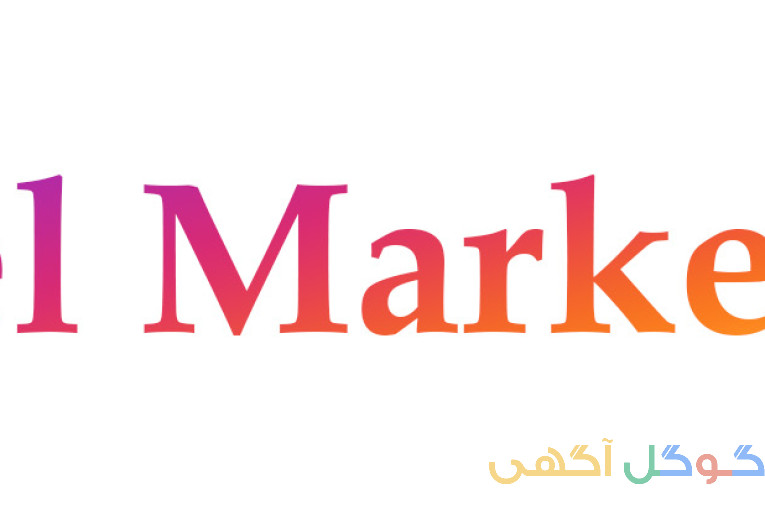 کامل مارکت