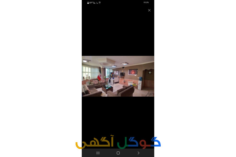 وکیل پایه یک دادگستری / وکالت 