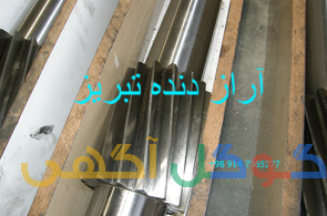 خدمات سنگ دنده و دنده زنی