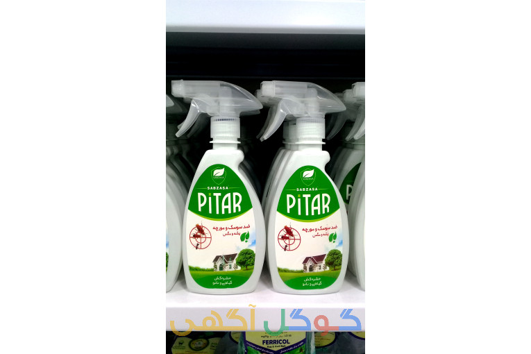  دوست مزرعه حشره کش پیتار  سوسک و مورچه کش کاملا بی خطر و ارگانیک 