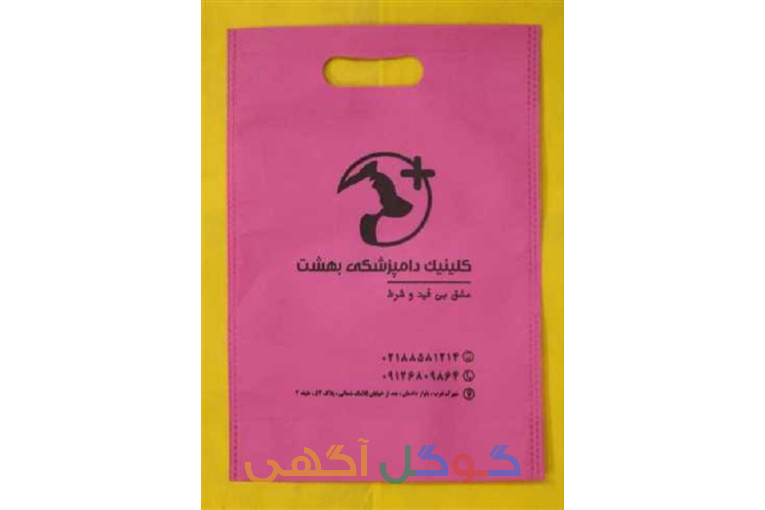 تولید کننده کیسه پارچه ای با کیفیت