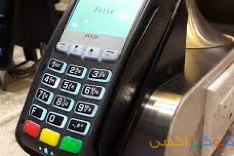 تعمیرات تخصصی انواع دستگاه کارتخوان