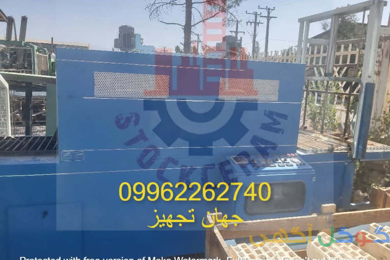 دستگاه شیرینگ پک