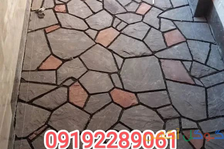 فروش سنگ لاشه احمدی 