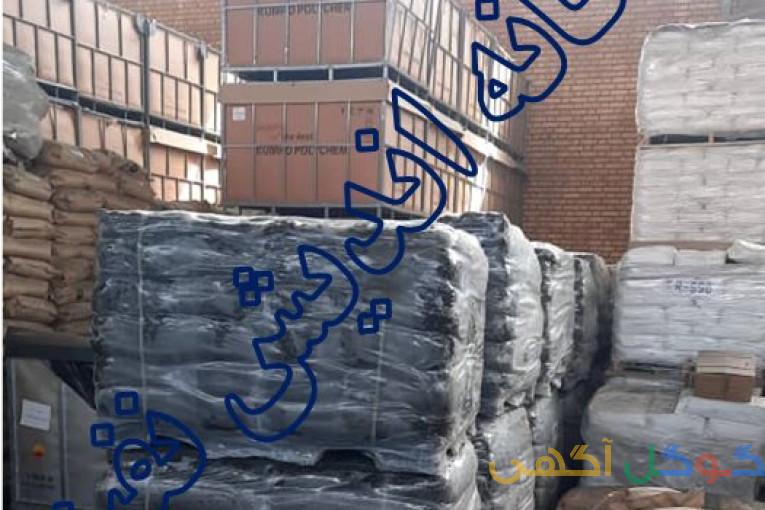 فروش مواد اولیه لاستیک