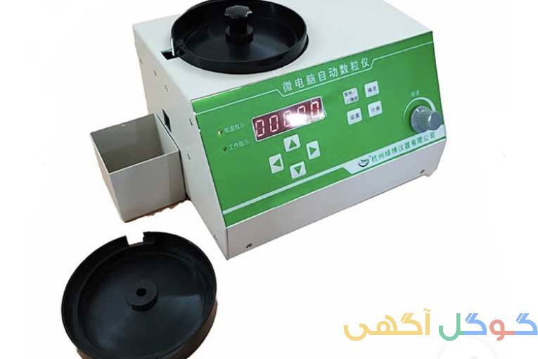 دستگاه شمارش اتوماتیک بذر
