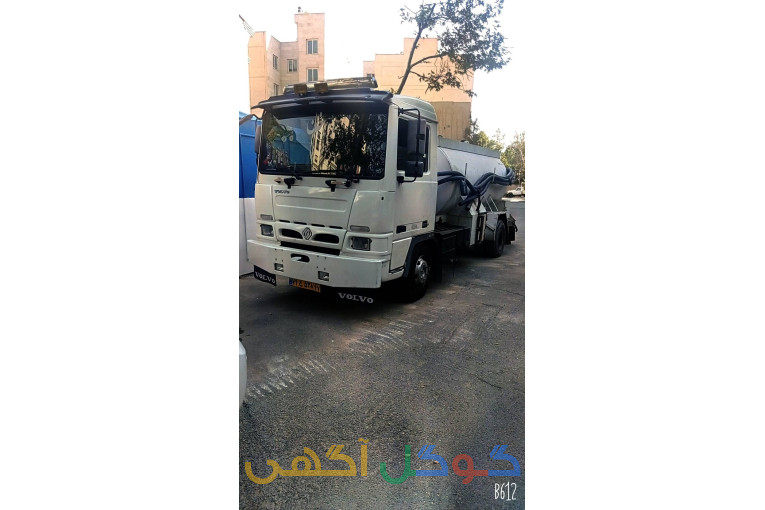 لوله بازکنی تخلیه چاه