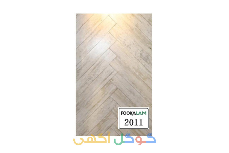 پارکت لمینت فوکا لام FOOKA LAM 