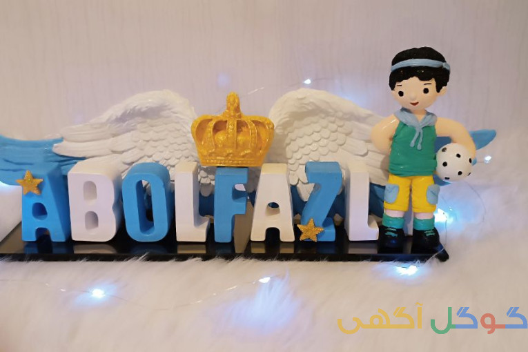 فروش هفت سین ،استند اسم