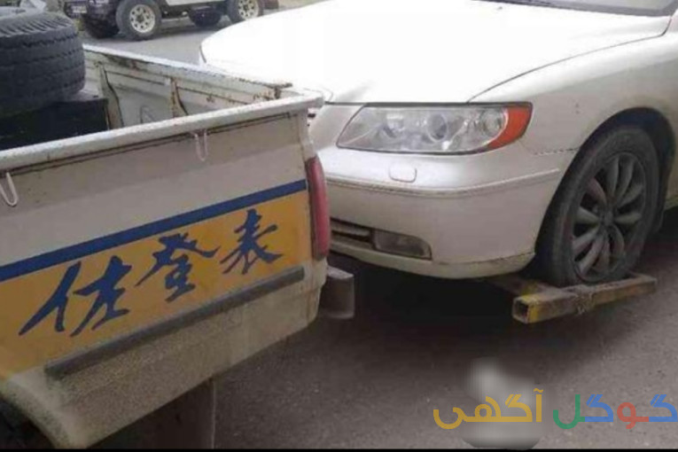 یدک کش چرخگیر اتوماتیک جیرفت 