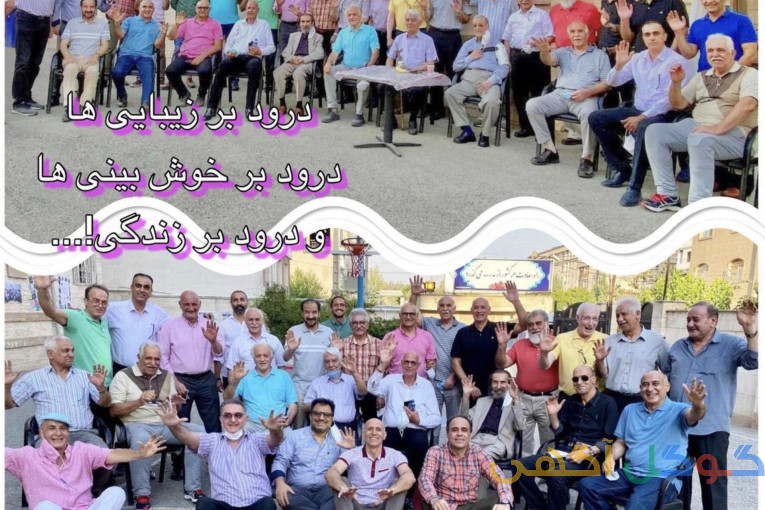 گروه بسکتبال بینش و منش ورزشی/بامهر ایران و جهان Hossein Salimi,Coach Abbas, Saeed Aliabadai, Hossein Daneshvar