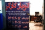 باربری امیراباد