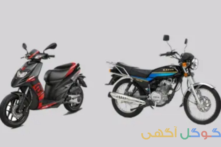 ریمپ موتورسیکلت وخودرو