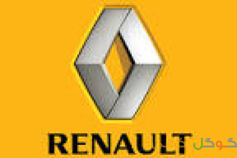  فروشگاه قطعات یدکی رنو کار