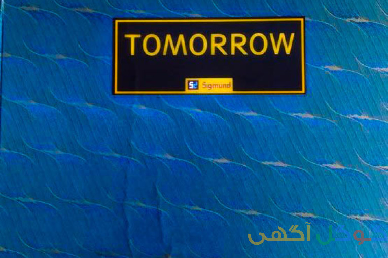 آلبوم کاغذ دیواری تومارو TOMORROW