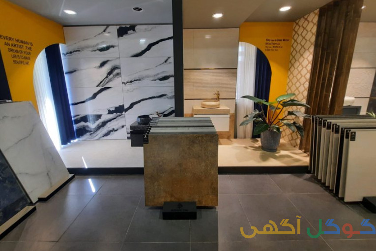 پخش کاشی و سرامیک الماس پویا