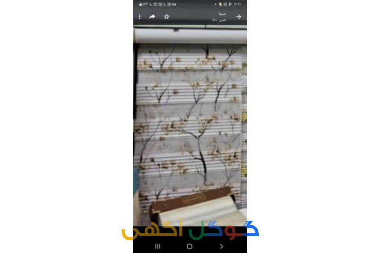 نصاب پرده 