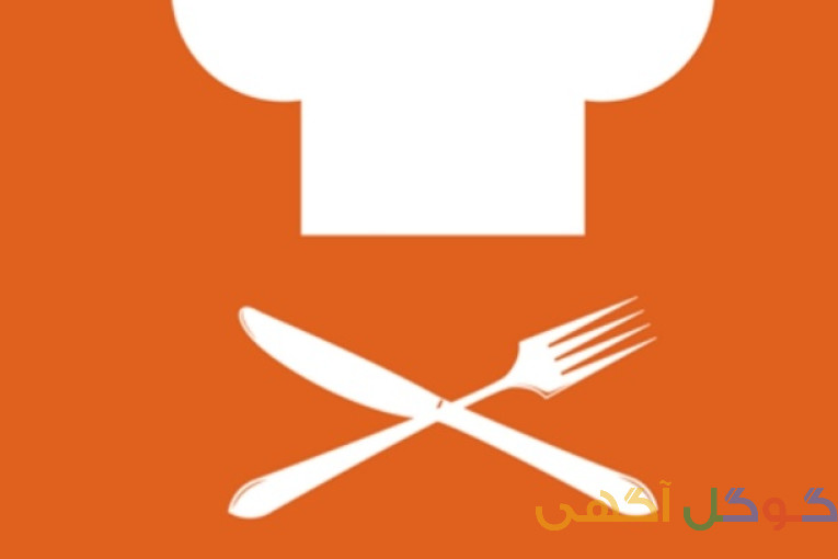 غذای خانگی ماهان
