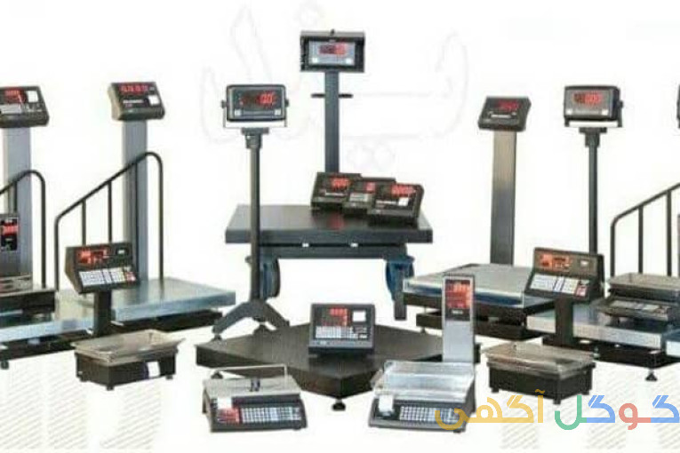 فروش انواع ترازو و باسکول های دیجیتال پند 66596045-021