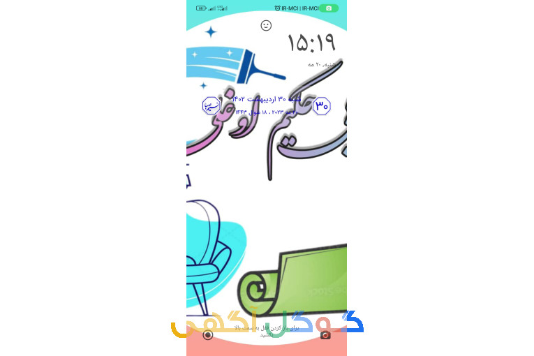 قالیشویی رفوگریی حکیم اوغلی 