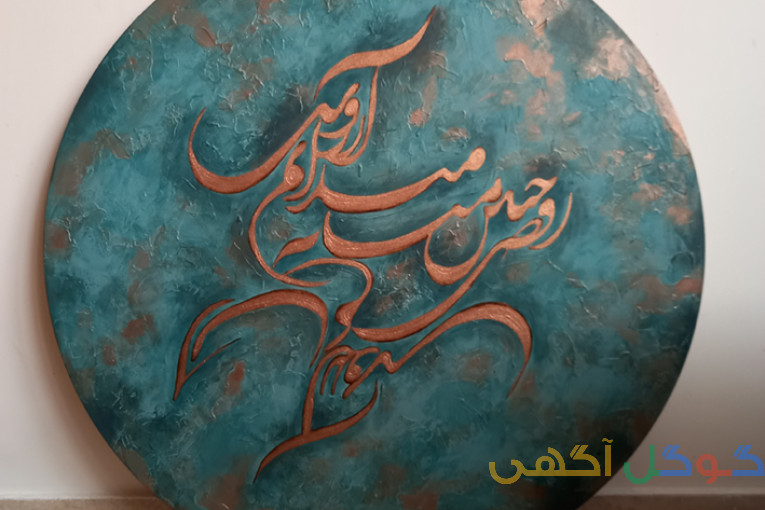 آموزش نقاشی