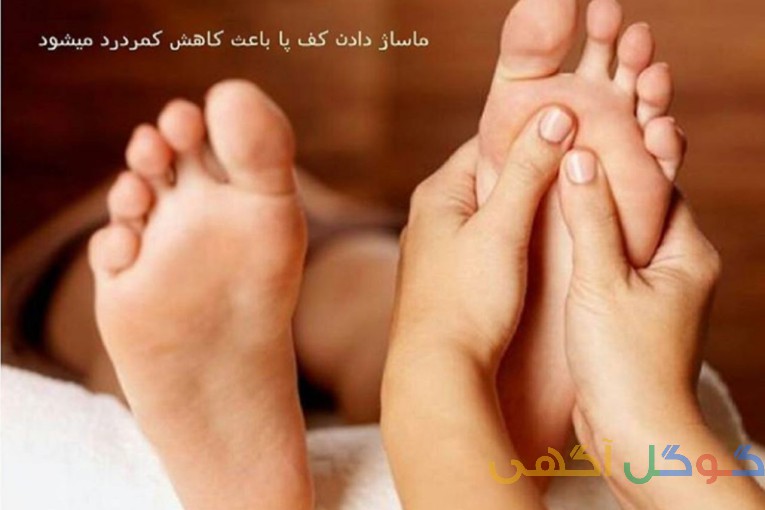 ماساژ در منزل ویا محل کار 