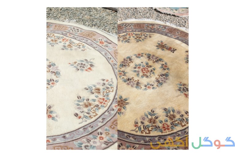 قالیشویی مبلشویی اِرَم  در اصفهان