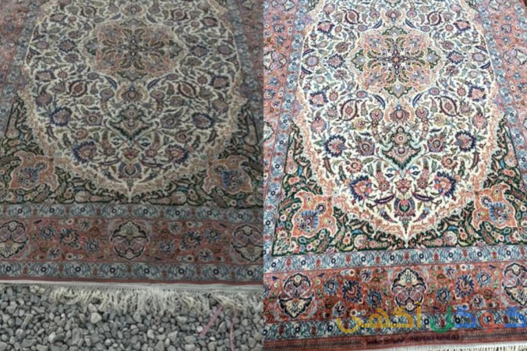 قالیشویی مبلشویی اِرَم  در اصفهان