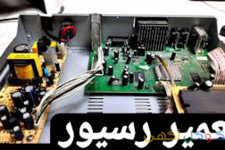نصاب ماهواره تعمیر ماهواره جنوب تهران مرکز تهران کمترین قیمت 09199666499