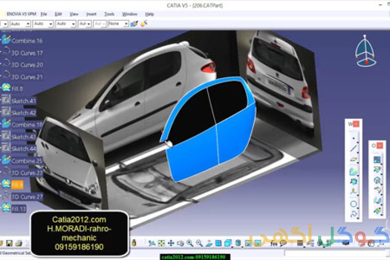 اموزش کتیا فیلم پیشرفته catia