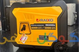 پخش موتور برق راکسیو RAIXO RB6000IE سفارش امارات نقد و اقساط