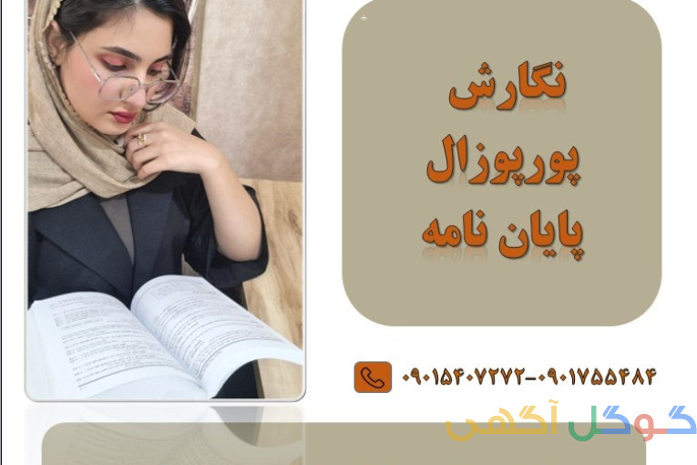 انجام تمامی امور دانشجویی و دانشگاهی