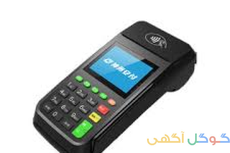 فروش کارتخوان سیار