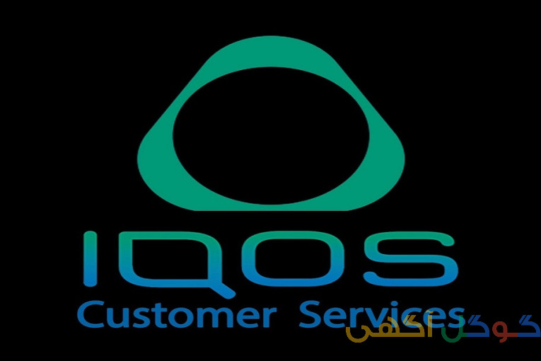 تعمیرات تخصصی دستگاه سیگار آیکاس iqos در اصفهان