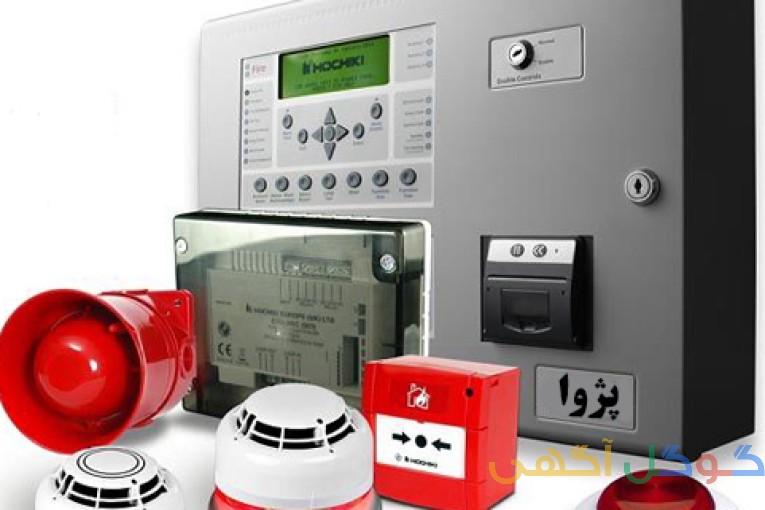 گروه فنی و مهندسی سایبان امنیت پژوا اعلام و اظفاء حریق 