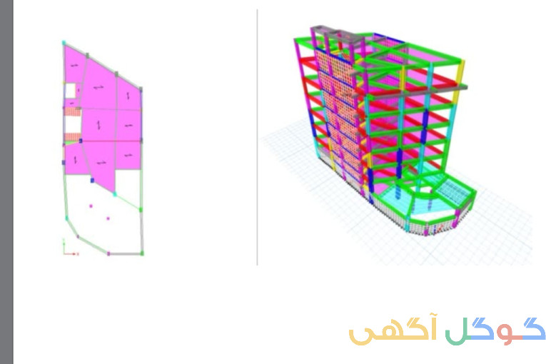 طراحی سازه